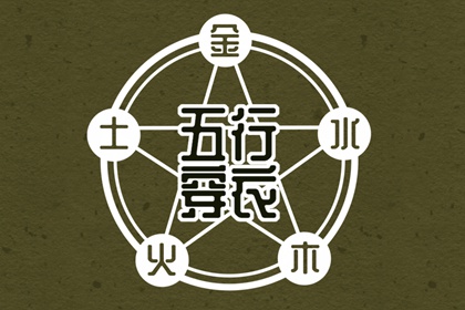单身算姻缘免费_算命合婚农历_测算姻缘八字_合婚吉日查询_民间合婚秘诀_配对名字