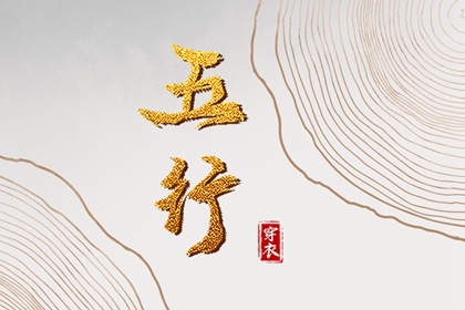 日历查询表_日历吉时查询_日历黄道吉日2026_日历选好日子