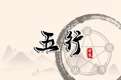 今日日历黄历 日历表黄道吉日 传统日历黄历 万年历日历