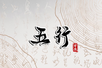 干支纪年日历,安全日历模板,日历吉时查询,日历阴历,日历吉日