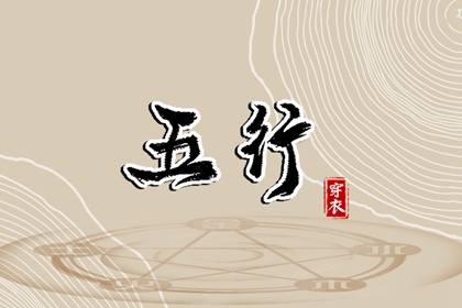 择吉皇历,老皇历黄道吉日,皇历财神位,皇历2026