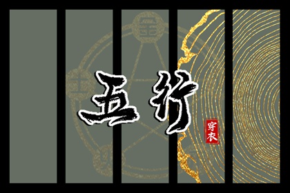 干支纪年日历,安全日历模板,日历吉时查询,日历阴历,日历吉日