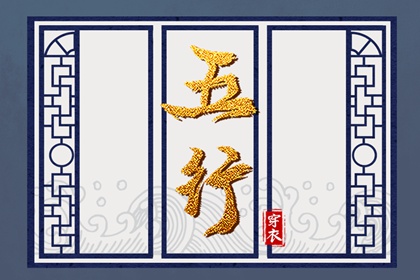四柱取名,起名分数,改名起名