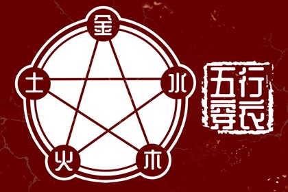 算命起名 名起名免费测试 生辰起名 渔取名字大全