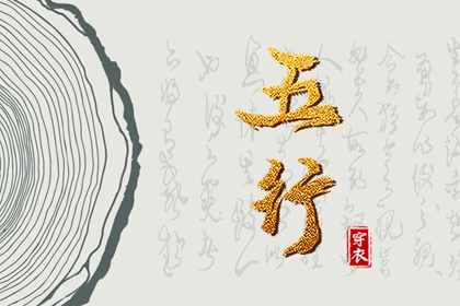八字查命,测八字排盘解析,八字36种命格,生辰时间,连奕名八字